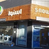 فروشگاه اسنوا