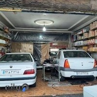 تعمیرگاه ایمن تک نادر