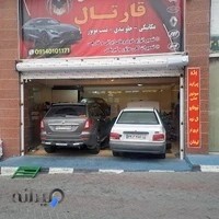 مکانیکی و تست موتور قارتال