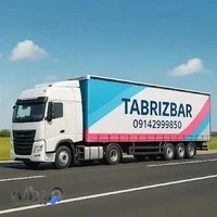 تریلی تا نیسان بار تبریز