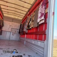 کامیونت تلفنی گرامی