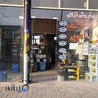 نمایندگی باطری توکلی در ایلخچی