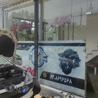 آهنگری و تعمیرگاه کرال