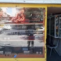 رادیو دزدگیر بهمن