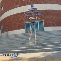 بیمارستان شهرستان اسکو