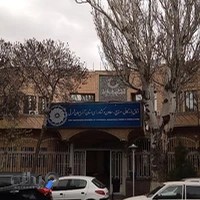 اتاق بازرگانی، صنایع، معادن و کشاورزی استان آذربایجان شرقی