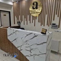 کلینیک لیزر و زیبایی آلفا