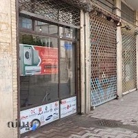 تعمیر یخچال فریزر