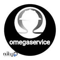 تعمیرات لوازم خانگی امگا سرویس
