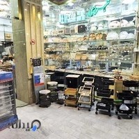 فروشگاه تبریزی