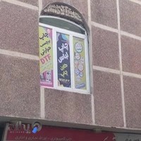 کارن چاپ - چاپ روی تیشرت - چاپ روی هودی - چاپ کاورگوشی