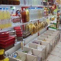 عطاری و گیاه درمانی سینوهه