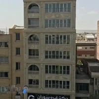 آزمایشگاه ژنتیک پزشکی و پاتوبیولوژی دکتر قره سوران