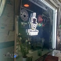 کافی شاپ Mr Coffee