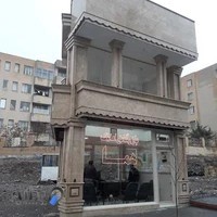 بازرگانی املاک هما