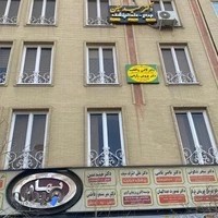 مطب دکتر پروین زارعی روانشناس