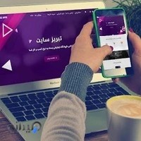 شرکت سکوی نرم