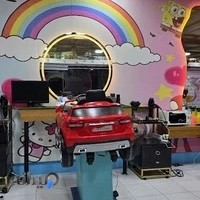 آرایشگاه کودک