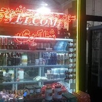 پروتئین و ساندویچی شاکری