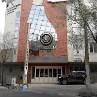 کلینیک مادر