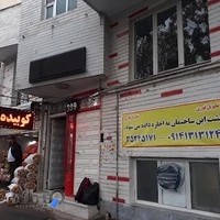 آکادمی مشاوره و برنامه ریزی دکتر خورشیدی