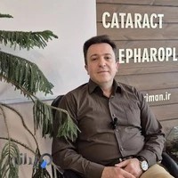 دکتر محمد پریمن