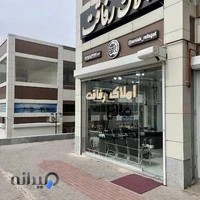 مجتمع تجاری تندیس