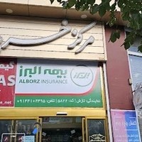 فروشگاه لباس ورزشی شکوه