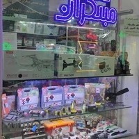 رباتیک تبریز مبتکران