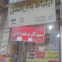 پیشخوان دولت