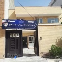 دبستان و پیش دبستان پسرانه تکاپو غیر انتفاعی