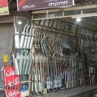 خدمات اگزوز آذربایجان