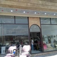 تجهیزات آرایشگاهی حسینی تبریز