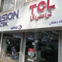 فروشگاه بهنام تی سی ال