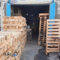 چوب فروشی سجاد زلفی