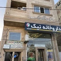 دکتر سیده رزا تفریشی نژاد جراح و متخصص زنان و زایمان