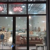 تولیدی مبلمان الماس