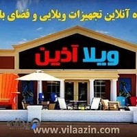 فروشگاه ویلا آذین