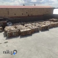 ضایعات کارتن برتر