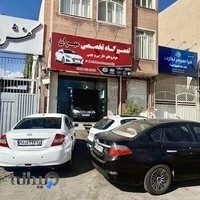 مکانیکی خودروهای چینی در تبریز