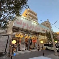 دنیای فرش وموکت عیدی