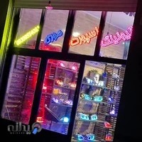 تیونینگ اسپورت موری