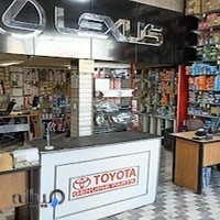 فروشگاه مرکزی تویوتا همت جو