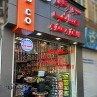الکترو مترو نمایندگی سیم و کابل صائب