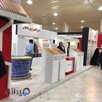 سیم و کابل ماهان