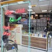 قطعات موبایل معراج و تعمیرات