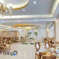 دفتر ازدواج و طلاق 246/113