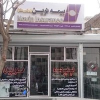 بیمه نوین نمایندگی طاهری