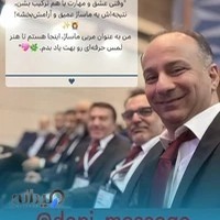 مرکز آموزشی و خدماتی ماساژ دنج