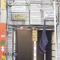 تزریقات و پانسمان رستگار